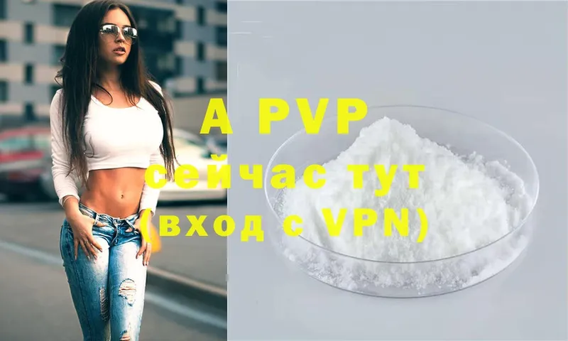 это состав  Горняк  Alpha-PVP VHQ  где купить наркотик 