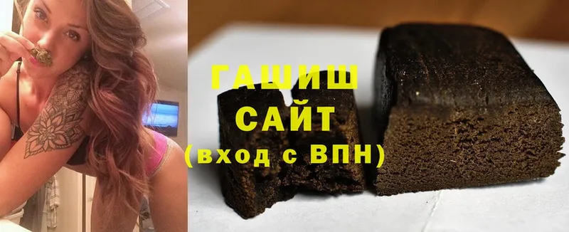 ссылка на мегу как зайти  купить наркотики сайты  Горняк  Гашиш индика сатива 